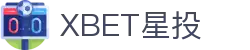 XBET星投 (中国区)官网 - 璀璨星光 投注未来